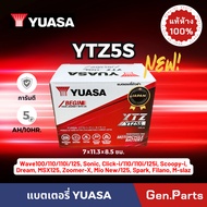 💥แท้ห้าง💥 YUASA ยัวซ่า YTZ5S 5 แอมป์ แบตเตอรี่ แบตแห้ง มอเตอร์ไซค์ แท้ 12V 5AH 5A wave click110 scoopy zoomer fino mio