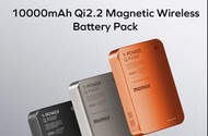 行動電源 Momax Q.Mag X1 Magnetic Wireless Battery 橘色  10000mAh