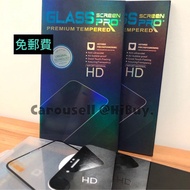 【買多件有超級優惠中】 iPhone 16 15 14 13 12 11 XS Pro Max X XR 8 7 Plus全包9H鋼化玻璃 屏幕保護貼 mon貼 /防偷窺 /防藍光/ 磨砂也有  $2