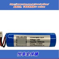 悅享購✨FOR Chord Hugo2 DAV Battery 3.6V 3350mAh 12.06Wh 18650-