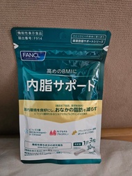 FANCL 消脂丸 消解內脂營養素 90粒
