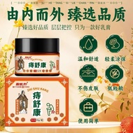 Dinghengsheng Chinese Time-honored Brand Hemorrhoid Comfortable Unisex Anal Meat Ball Pain Hemorrhoi