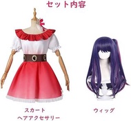 星野愛cos 星野愛舞台服大全套 我推的孩子 cos服 cosplay