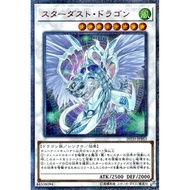 Japanese Yugioh Stardust Dragon (20TH-JPBS3) 20th Secret Rare