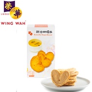 (80G) Hong Kong Brand Wing Wah Classic Palmiers