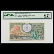 Uang Kuno Indonesia Rp 25 Rupiah 1959 Bunga Sertifikasi Pmg Best