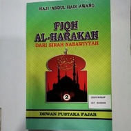 PDS FIQH AL-HARAKAH DARI SIRAH NABAWIYYAH JILID 2