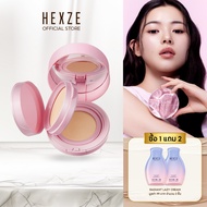 HEXZE LONG LASTING SUNSCREEN DOUBLE CUSHION FOUNDATION คุชชั่นกันแดด กันน้ำ คุมมัน 2in1 พร้อมแป้งพัฟ