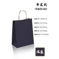 Kraft Paper Bag Kraft Paper Tote Bag Takeaway Packing Bag Children Kraft Paper Bag diy Gift Bag Pape