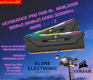 CORSAIR 16GB,32GB (8GBx2,16GBx2) DDR4 3200MHz RAM (หน่วยความจำ) VENGEANCE PRO RGB SL (BLACK) (LT)