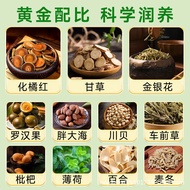 Mistletoe Orange Herbal Plant Extract Spray Throat Itchy Throat Discomfort Soothing Mist AAA111