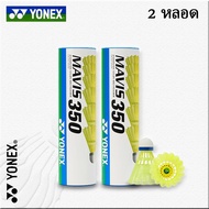 Yonex Mavis 350 Pro Badminton Shuttlecock 2 Cans (6 Balls Per Can) Arranged In Thailand Yonex Shuttl