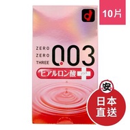 岡本 - 岡本 Okamoto 0.03 透明質酸 10 片裝 003 乳膠 安全套/避孕套/保險套/CONDOM (日本版)