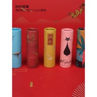 Paper Lipstick Tube diy Homemade Lipstick Tube Empty Tube Forbidden City Crane Cat Flower Bird Handm