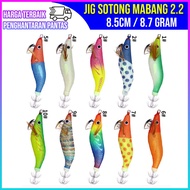 Squid Jig Lure Sotong Mabang Katak 2.2 8.5CM 8.7gram Eging Umpan