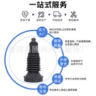 Car A4A5A6 Steering Gear Dust Cover 4G0423832A Car Corrugated Retractable Tube Protective Case