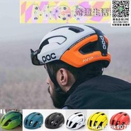 新款瑞典POC OMNE自行車公路騎行安全頭盔山地車安全帽戶外運動 123~