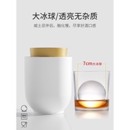 [King] Ice Box Ice Ball Ice Box Ice Box Mold Silicone Ice Box Ice Box Ice Cube Mold Spherical Ice Bo