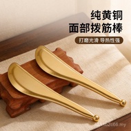 Papan urut gua sha tembaga untuk muka dan kawasan mata, batang urut titik akupuntur, pen akupresur k