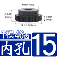 Spur Gear 1 Die 46 Teeth 1m46t Hardened Gear Spur Gear with Convex Platform Finishing Finished Hole