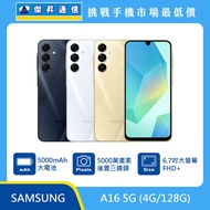   三星 A16 (4G/128G)