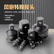 3/4 Pneumatic Socket Adapter 3cm Electric Wrench Joint Conversion Head Air Gun Socket Air Drive Wren