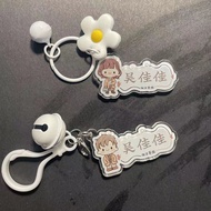 姓名牌礼物班级毕业开学伴手礼亚克力钥匙扣小朋友生日挂件定制Name card gift, class graduation and school start souvenir, Yahuangchen