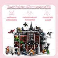 DC Batman Arkham Asylum MOC-76300 Collectible Building Blocks 16 Character Minifigures 2 953 Pieces