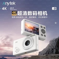 Anytek  S7 4K數碼相機