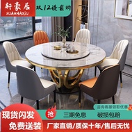 HY/🏮Marble Light Luxury Dining Tables and Chairs Set Modern Minimalist round Table Household Restaurant Dining Table wit