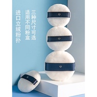 Suitable for Givenchy Four-Grid Loose Powder Puff Replacement Powder Puff Fleece nars Powder Powder 