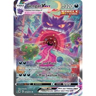 Gengar VMAX Custom Print (Sand Texture)