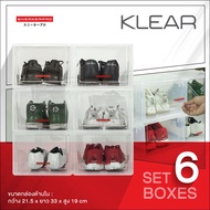 กล่องรองเท้าซื้อ 6 แถม 6 !!!!  กล่องรองเท้าSneaker pro Klear สีใส พลาสติกคุณภาพดี ฝาหน้าเปิดแบบสไลด์