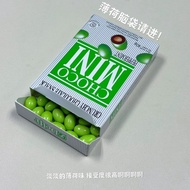 Delfi Chocomini Delfi Chocomini Mint Chocolate Beans/Dengfeng Casual Snacks Chocolate Beans LS62626 
