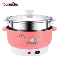 OMC Electric frying pan electric cooking pot 2-5 people non-stick pan dormitory student pot large capacity electric hot pot