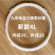 [Store Recommendation] Suitable for Joyoung Electric Pressure Cooker Accessories 4L Liter Rubber Rin