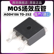 Domestic/Imported AOD4186 N Channel Field Effect MOS Tube 35A40V Patch TO252 D4186