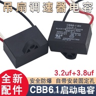 CBB61Electric fan, oscillating fan, ceiling fan, light, capacitor250V Range hood with three-phase du