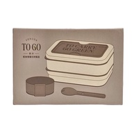FORUOR TOGO 森沐輕食雙層收納餐盒 450 + 450ml