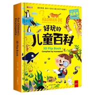 3D Interactive Childrens Encyclopedia Book