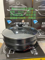 韓國精鐵鍋