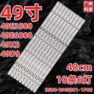 Suitable for Chuangwei 49E3500 49X5 49D9 49E6000 Light Bar 49E6090 49M6 49E6080