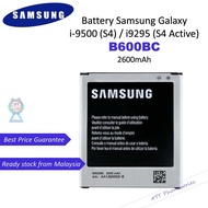 Original Battery for Samsung Galaxy i-9500 (S4) / i9295 (S4 Active) B600BC 2600mAh