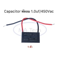Capacitor 450V1.0uf 1.0uf/450Vac Value +/-5% 50/60Hz Wire Type CBB61 For Fan C