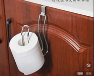 Toilet paper holder 厠紙架