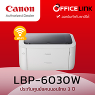 Canon Printer Laser Image Class LBP6030W พร้อมหมึกแท้ การเชื่อมต่อ ไร้สาย WiFi Hi-Speed USB 2.0 ปริ๊