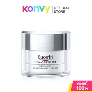 Eucerin Ultrasensitive Aquaporin Nourishing Gel Cream 50ml ยูเซอริน ครีมบำรุงผิว ฟื้นบำรุงผิวแห้งขาด