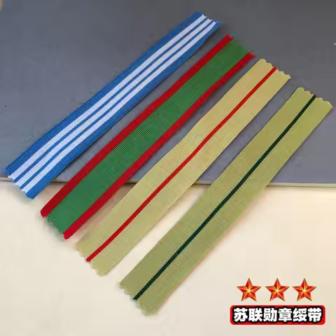 Reproduction of Soviet Medal Sui Belt Group Special Weaving Ribbon Commemorative Medal Foreign Medal