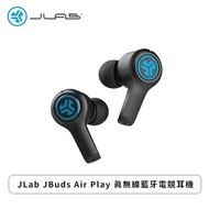 JLab JBuds Air Play 真無線藍牙電競耳機