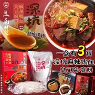 台灣🇹🇼深坑麻辣鴨血臭豆腐寬粉